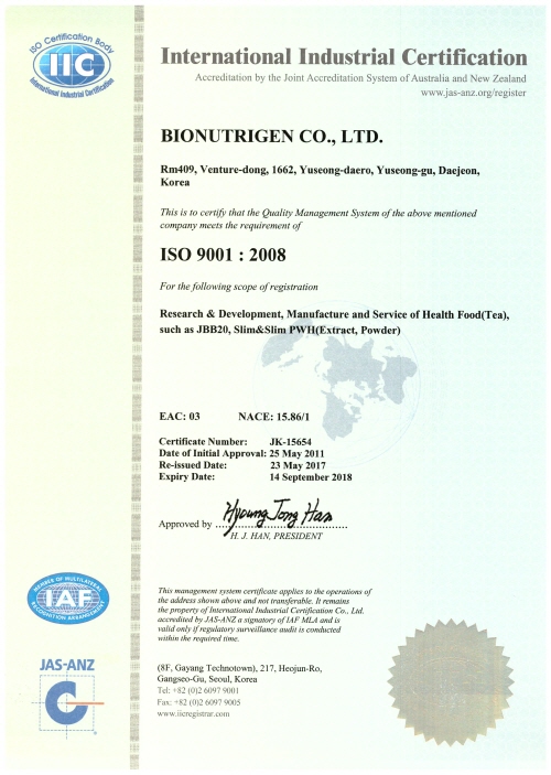 ISO 9001 Certification(EN) 2011