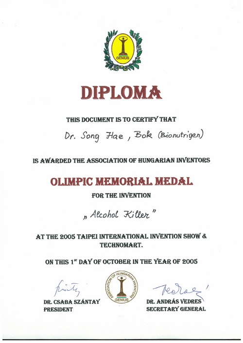 Międzynarodowa Wystawa Wynalazczości i Technomart Taipei - Medal Memorialny Olimpijski Zabójcy Alkoholu 2005