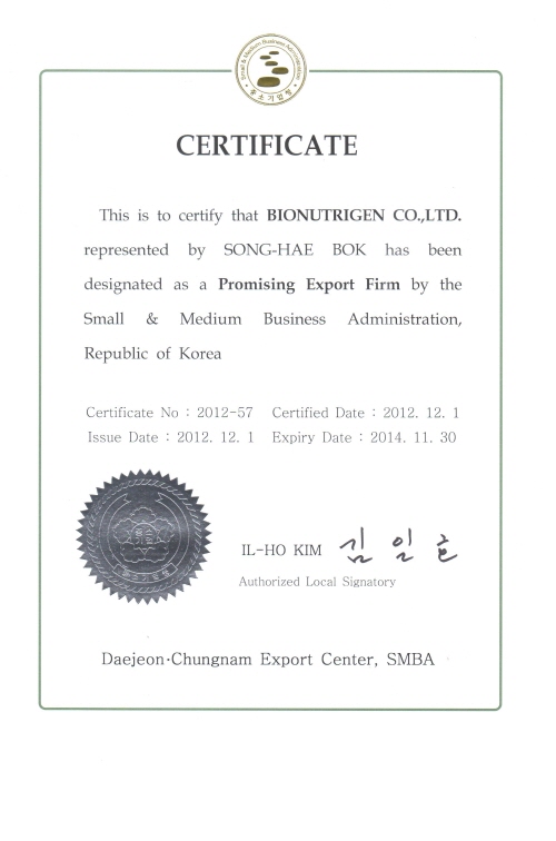 Designated as a promising export small and medium business Administration(EN) 2010