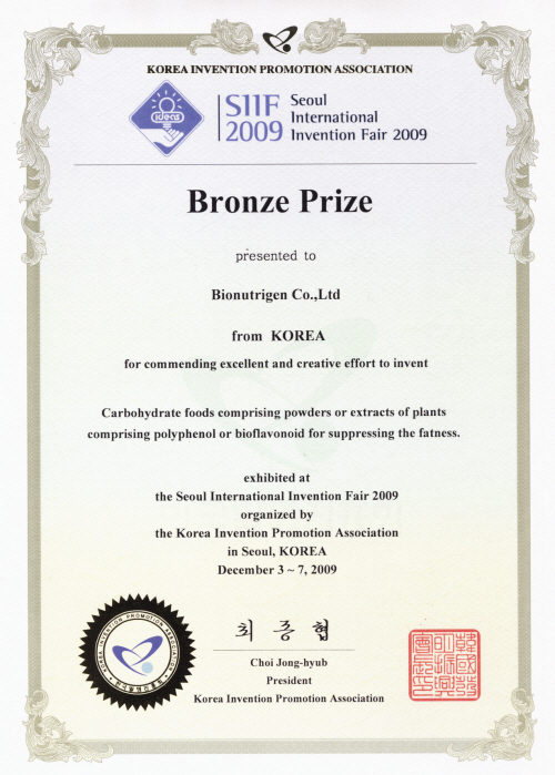 Premio de Bronce de 2009 en Feria Internacional de la Invención