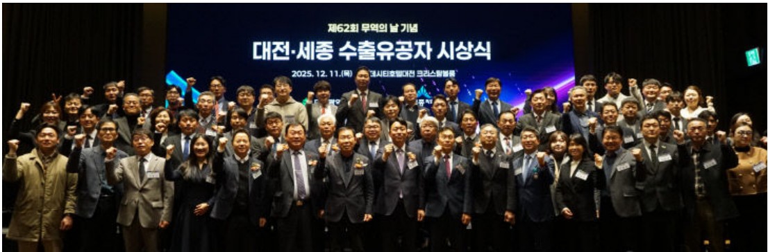 (주)바이오뉴트리젠, 제62회 무역의날 삼백만불 수출의탑 달성 수상