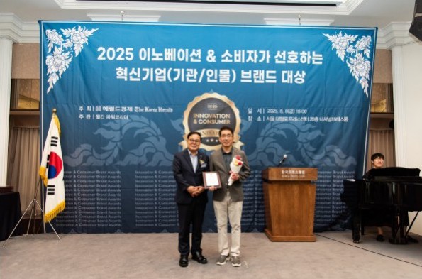 Bionutrigen Wins Brand Award for Innovation & Consumer-Favored Innovators in 2025