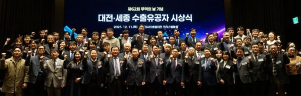 Bionutrigen won the top of $3 million Export in 2025.