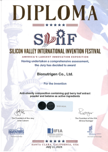 2024 미국 실리콘밸리 발명전시회 은메달